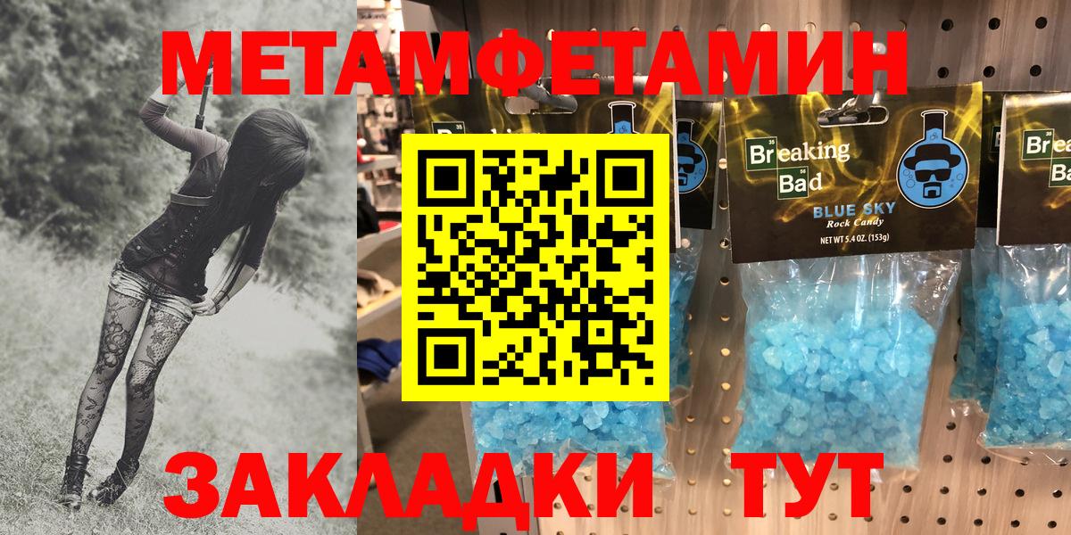 Курск  АМФЕТАМИН 98%  Amphetamine  Вход с VPN 