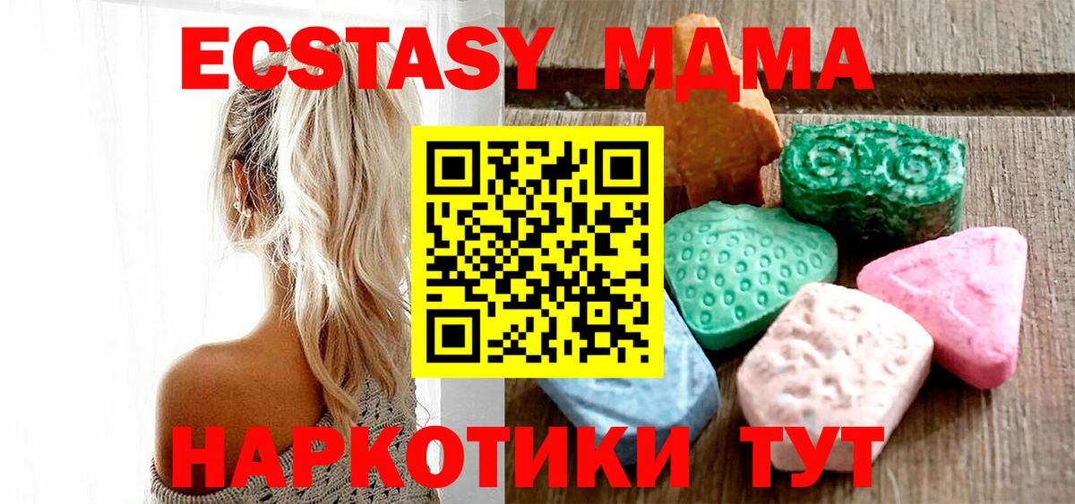 Курск  гидра как войти  Вход с VPN  ЭКСТАЗИ louis Vuitton 