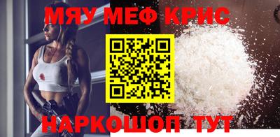 MESCALINE Изобильный