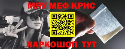 MESCALINE Изобильный