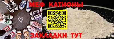 MESCALINE Изобильный