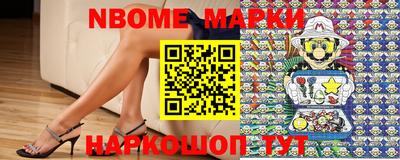jwh Ипатово