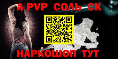 jwh Ипатово
