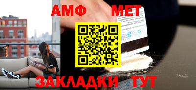 mix Ирбит