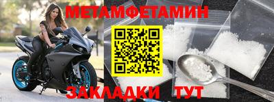 mix Ирбит