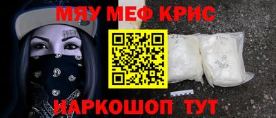 MESCALINE Изобильный