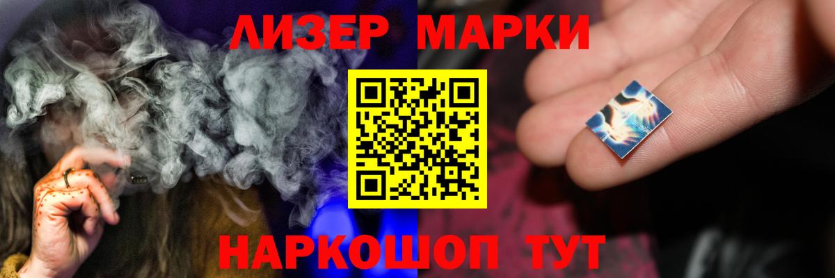 Лсд 25 экстази кислота  Лсд 25 экстази  Вход с VPN  ссылка на мегу tor  Лсд 25 экстази ecstasy  Курск 