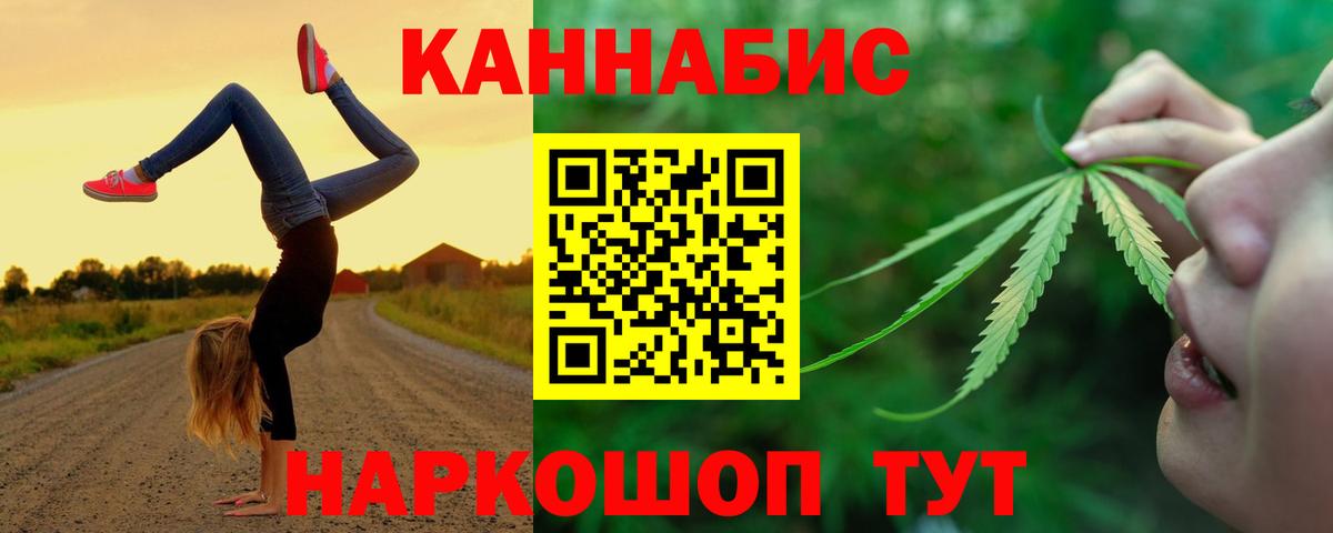 Каннабис семена  МАРИХУАНА сатива  Курск  Марихуана ГИДРОПОН  Канабис OG Kush  Вход с VPN 